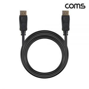 HB993 Coms 디스플레이포트케이블DP1.44K 144Hz1.5M