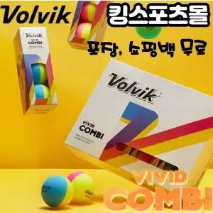 볼빅 2022년형 비비드 콤비 12구 반반볼 디바이드 3피스 4컬러 골프공 VIVID COMBI 포장