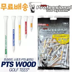 프라이드스포츠 골프나무티 신형 PTS골프티 숏티 미들티 롱티 롱롱티 (38mm~101mm) 대량팩