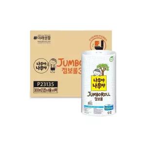 미래생활 나무야나무야 점보롤 300m x 16롤 대용량 롤화장지 롤휴지