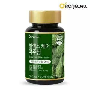 릴렉스 케어 여주정 90정 3개월분 대용량 유기농 여주 농축분말 99% 국산 여주환 리얼 소형 알약형 식약청인증 HACCP 무부형제
