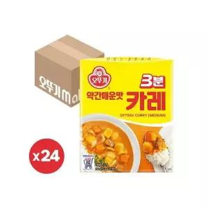3분카레 약간매운맛 200G 24개 | 오뚜기 | 탕비실 펜트리 매운 인도 커리