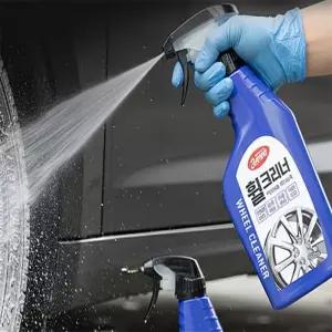 바른햇살 휠크리너650ML 자동차철분제거제