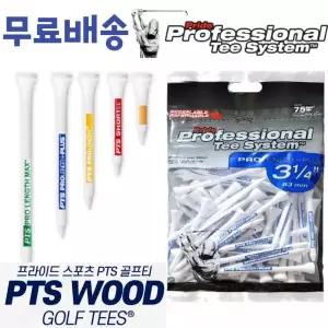 PTS골프티 숏티 미들티 롱티 롱롱티 대량팩 38mm101mm구성 프라이드스포츠 TA2874047