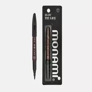 모나미 붓펜드로잉 캘리그라피 붓글씨