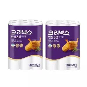 크리넥스 안심3겹 키친타월 120매 12롤 2개 (총24롤)