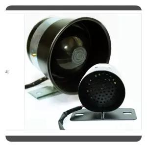 빽멜로디 후진벨 빽부저 24V 소 승용차 후진경고등 V109 차량 28HW6D6C9E