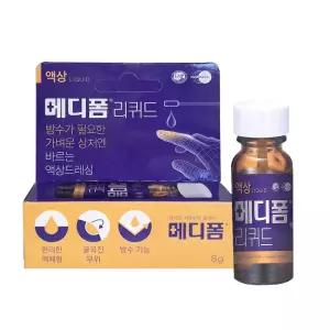 메디폼H 리퀴드 액상드레싱 8g x 1개
