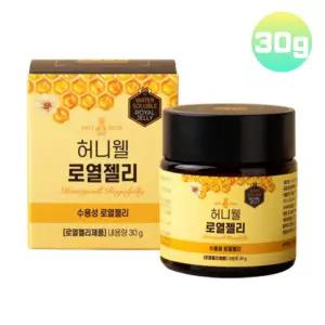수용성 로얄젤리 분말 파우더 특허 저분자 로얄제리 로열젤리 펩타이드