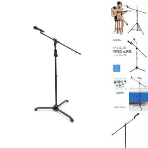 콘덴서 붐 마이크 스탠드 T형 ( 바닥 설치용 ) MS-89B/공연용/학교/강당/거치대/홀더/받침대/T자/T자형