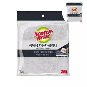 광택타올 RRT639X4 세차걸래 차량광택용걸레 광택용품 광택타월 광택용 자동차 클리너 1매입