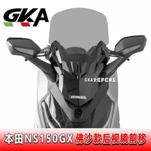윈드 가드 NS150GX 핸드 윈드가드 보호 오토바이 앞유리 투명창