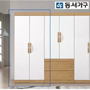 동서가구 모던VTO 아카시아콤비 이불장 DF901679