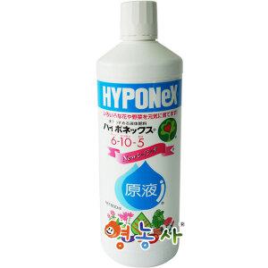 하이포넥스 레이쇼 원액 450ml + 스포이드 증정