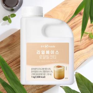 흥국 리얼베이스 로얄밀크티 1kg 베이스 모음 & 흥국 농축액 1.5L 모음