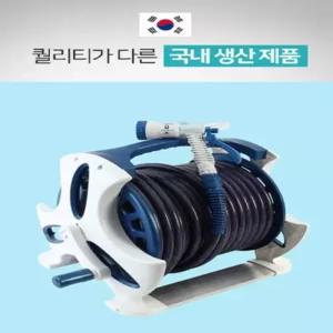프레미엄 국산 릴호스 20 30 50M 워터 릴호스 스프링 고압고무 REELHOSE 624