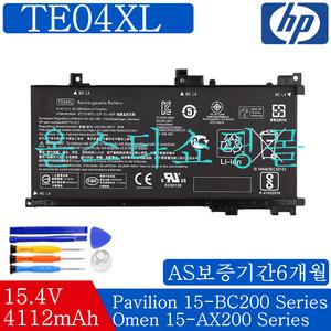 TE04XL HP노트북 오멘 15-ax210TX 15-ax211TX 15-ax212TX 배터리