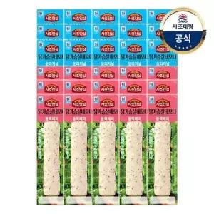 [대림냉장] 닭가슴살 네모나 80g x30개 오리지널/블랙페퍼