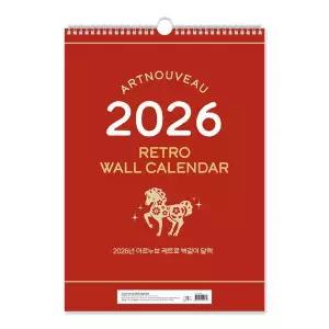 /아르누보 2026년 아르누보 레트로 벽걸이 달력(A2 스프링)