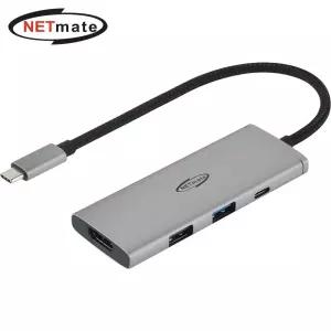 (Netmate) 4K UHD USB C타입 to HDMI 컨버터 멀티허브(5in1)/젠더/도킹/스테이션/변환/어댑터/디스플레이