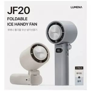 루메나 폴더블 무선 냉각선풍기 JF20 2개입