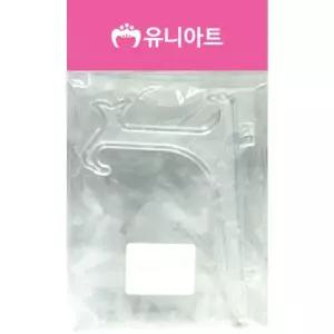 [유니아트]1000 액자받침 13.5cm