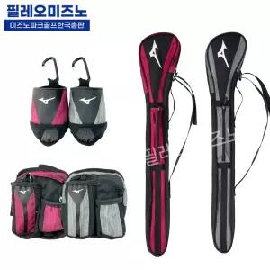미즈노 파크골프 클럽케이스 벨트파우치 볼케이스 세트 슬림형 휴대용 클럽가방 경량 골프백