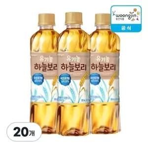 웅진식품 유기농 웅진식품 하늘보리 500ml X 20개