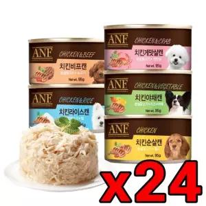 95g 캔(독)  anf