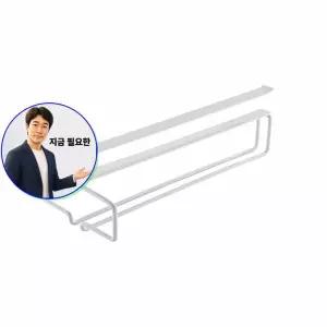 지금 필요한 와인잔걸이 DIY홈바 4015B 화이트 와인렉 거치대 홈바