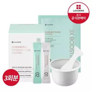 리더스 3X 부스팅 모델링 마스크[티트리] 3회분