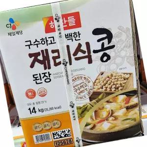 해찬들 재래식 콩 된장 14kg 찌개 양념 전통