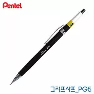 펜텔 그라프 샤프 PG5 0.5mm 레이저각인