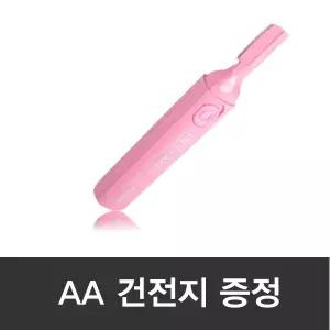 [자극없는 솜털제거] 파나소닉 눈썹바리깡 ES148 눈썹정리기 여성면도기