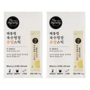 [해통령] 육수명장 분말스틱 80g (4g x 20개입) 2박스 -SDL-