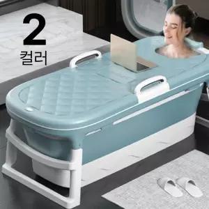 홈스월드 이동식욕조 성인접이식욕조 반신욕기 중형 덮개미포함