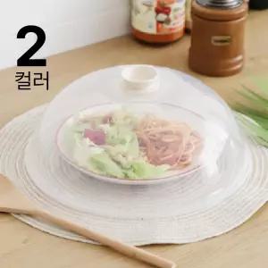 전자레인지 냉장고 음식덮개 위생보관 돔푸드커버28cm