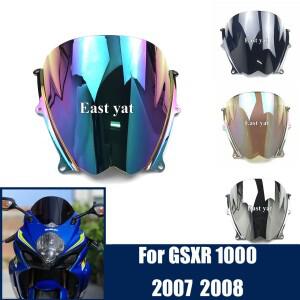 스즈키 GSXR1000 GSXR 1000 2007 오토바이 윈드 스크린 블랙 K7
