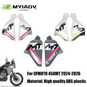 CFMOTO 450MT MT450 MT 2023 바이크 오토바이 라디에이터 가드 플레이트 보호 쉘 부품 워터 탱크 오일 커버