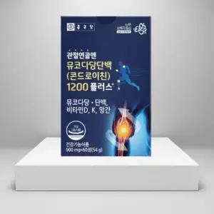 종근당 관절연골엔 뮤코다당단백 콘드로이친 1200 플러스 900mg 60정, 2개