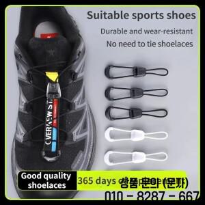 새로운 빠른 레이스 키트 넥타이 없음 라운드 테니스 신발 끈 러닝 운동화 블랙 화이트 액세서리 Шнур