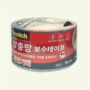 3M 방충망 보수테이프 롤타입 5cm x 1m6155 학교 관공서