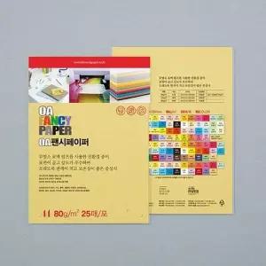 두성 OA팬시페이퍼A4 P48 25매 80g 해바라기 (20개입)