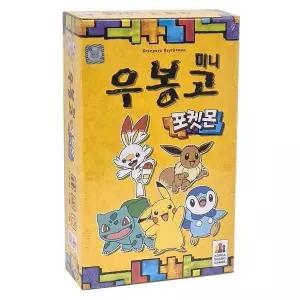 [핫트랙스]커플 미니 어린이 보드게임 게임 학생 포켓몬 초등 패밀리 가족 우봉고 SNM(WFP8MGP)