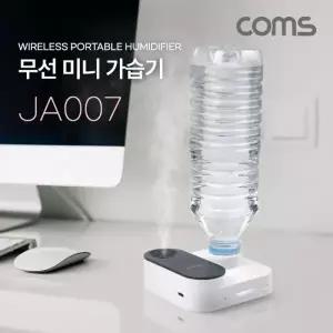 ( )물병 초소형 미니 저소음 무선 조명 생수병 LED JA007 가습기 페트병 휴대용 조용한 무드등