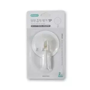 도어훅 후크 고리 행거 1P 옷걸이 수건걸이 원형 흡착 SNM
