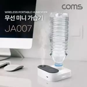 ( )물병 초소형 미니 저소음 무선 조명 생수병 LED JA007 가습기 페트병 휴대용 조용한 무드등