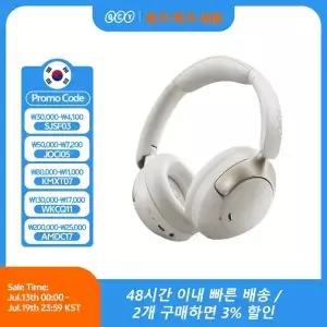 QCY H3 Pro ANC 무선 헤드폰 50dB 소음 차단 LDAC Bluetooth 5.4 오버이어 헤드셋이 포함된 고해상도 공간