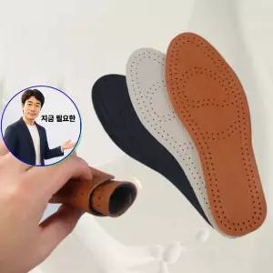 지금 필요한 구두 편한 라텍스 인솔 소가죽 메모리폼 깔창 남자 로퍼깔창 가죽깔창 얇고 여자