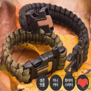 스포츠액세서리 용품 부싯돌 서바이벌 팔찌